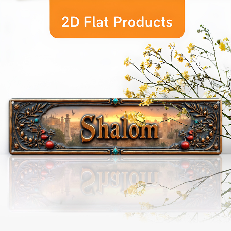 Home Decor Room - CIFBUY Vintage Shalom Hebrajski Aluminiowy Znak
