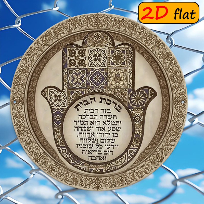 Home Decor In - CIFBUY Egzotyczna Ręka Hamsa Aluminiowa Dekoracja