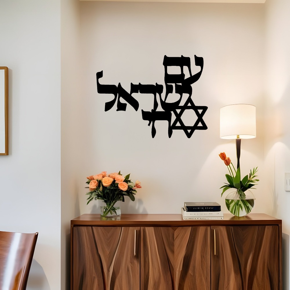 Home Decor Room - CIFBUY Żelazna Dekoracja Ścienna Laserowo Wycinana