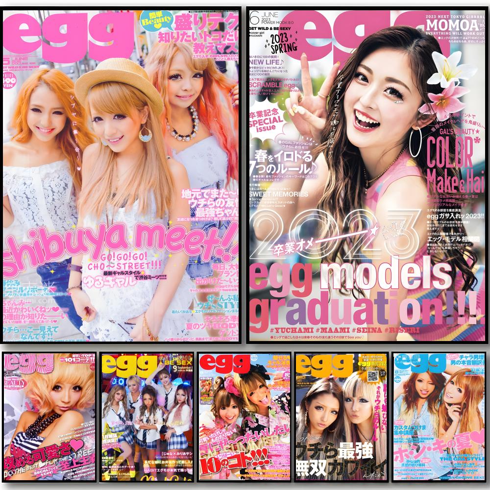 Home Decor Magazine - Magazyn Cool Gyaru, Magazyn Gyaru e-egg,