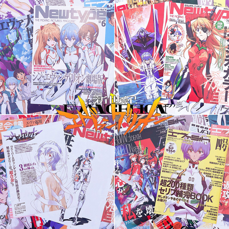 Home Decor Magazine - 10/20/40szt Evangelion Ayanami Rei Anime Plakat