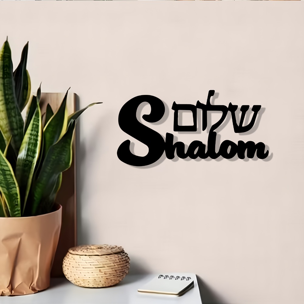 Home Decor Room - CIFBUY Znak Szalom Metalowa Dekoracja Ścienna