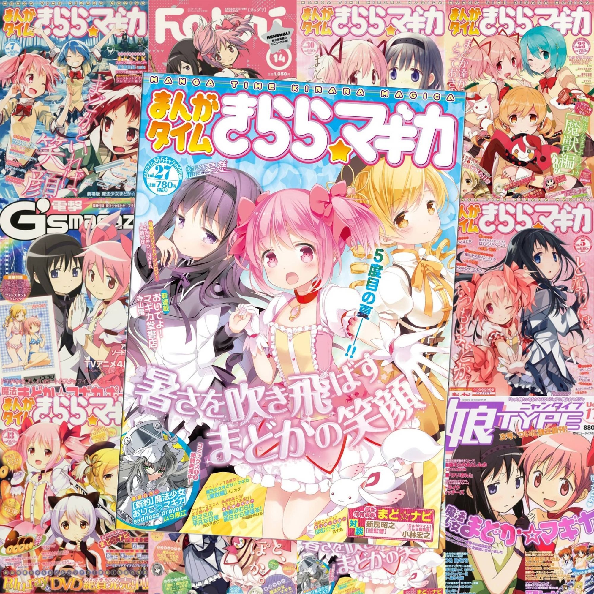 Puella Magi Madoka Magica - Pl – Home Decor Magazine recenzja i cena