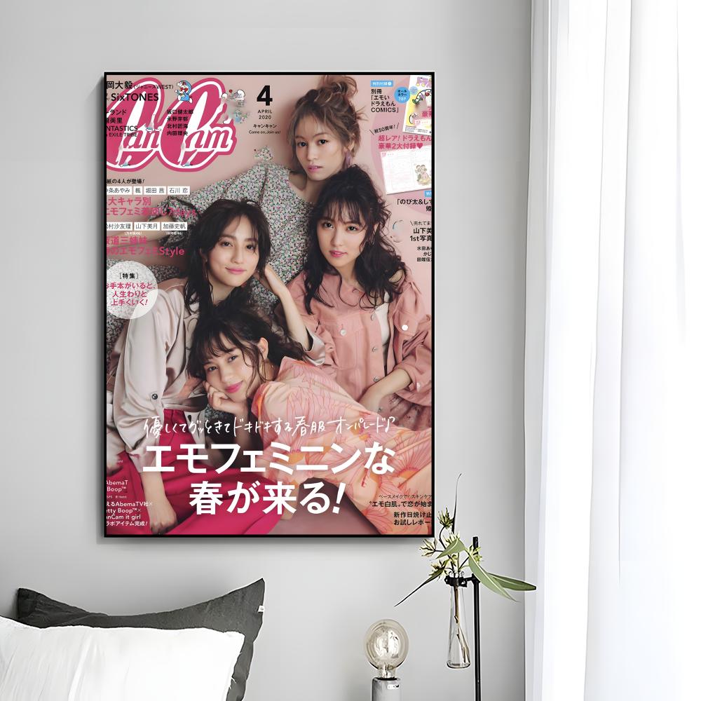Magazyn Cool Gyaru Fashion C-C – Home Decor Magazine recenzja i cena