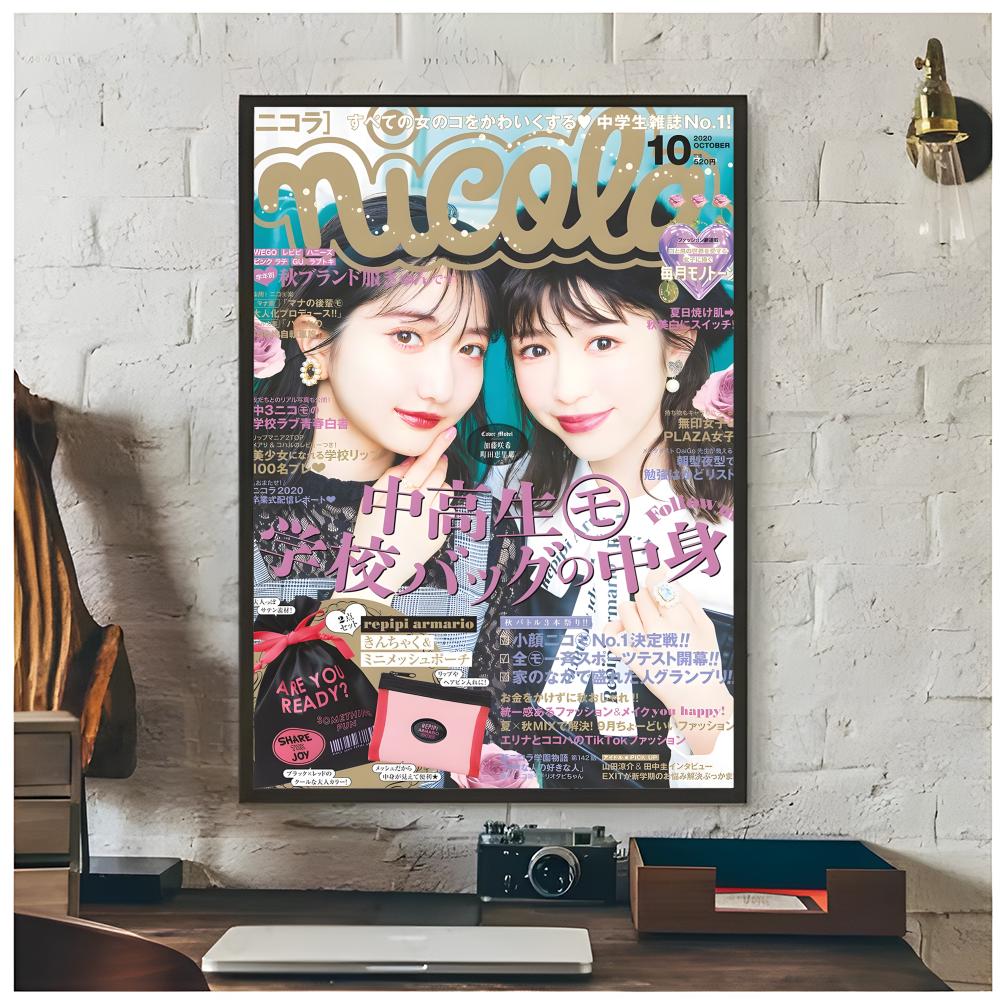 Plakat Premium Dekoracja Artys – Home Decor Magazine recenzja i cena