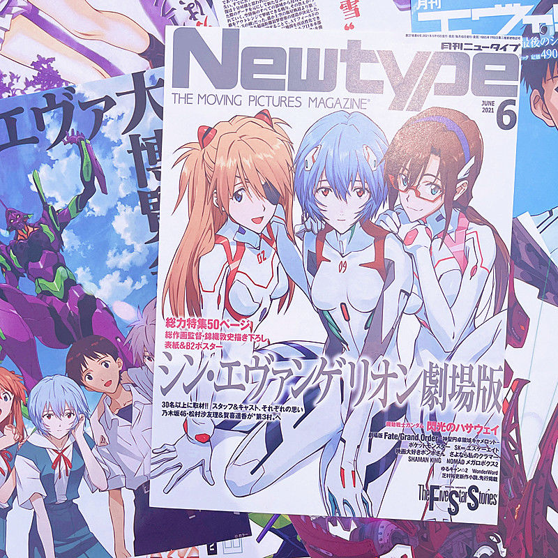 10/20/40szt Evangelion Ayanami – Home Decor Magazine recenzja i cena