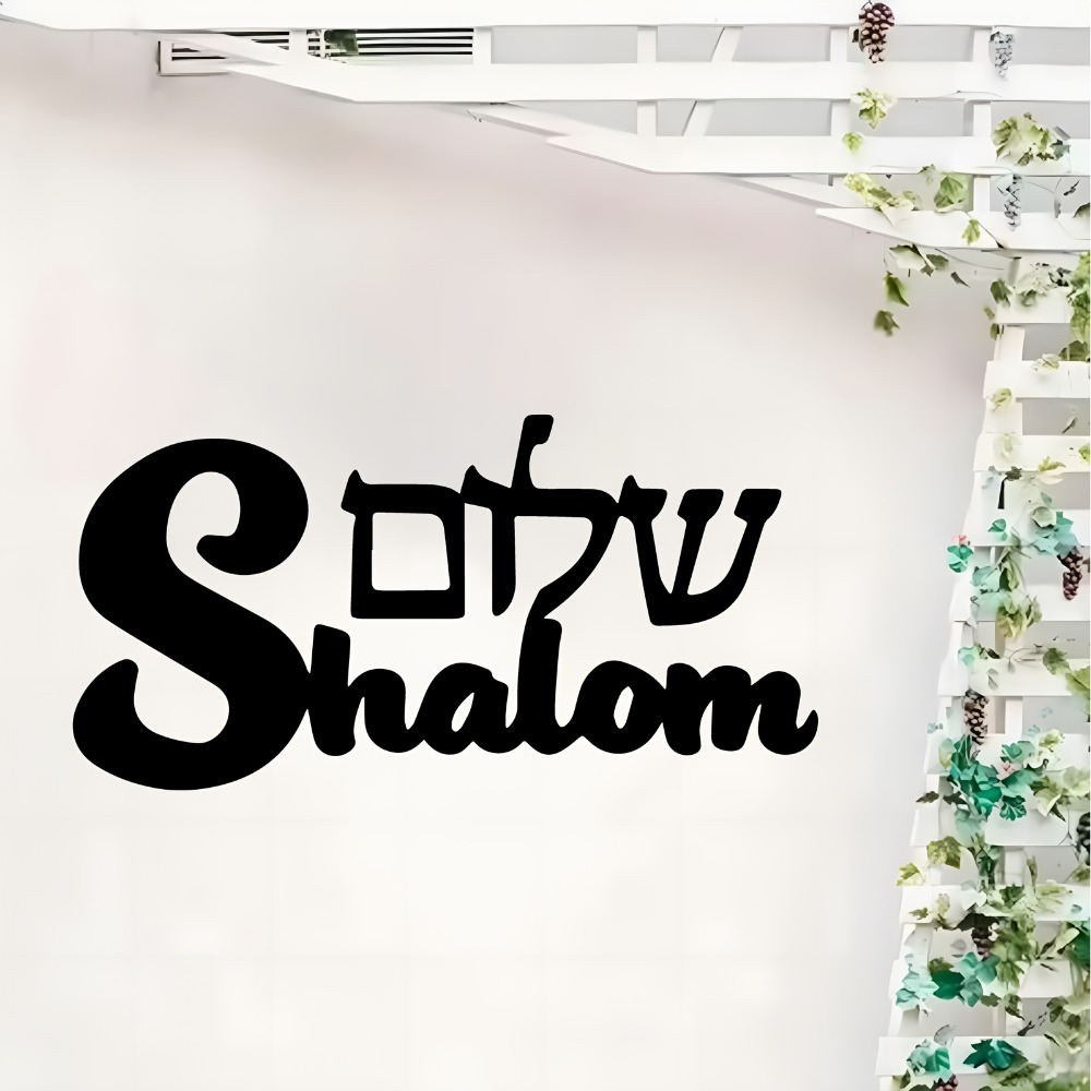 CIFBUY Znak Szalom Metalowa De – Home Decor Room recenzja i cena
