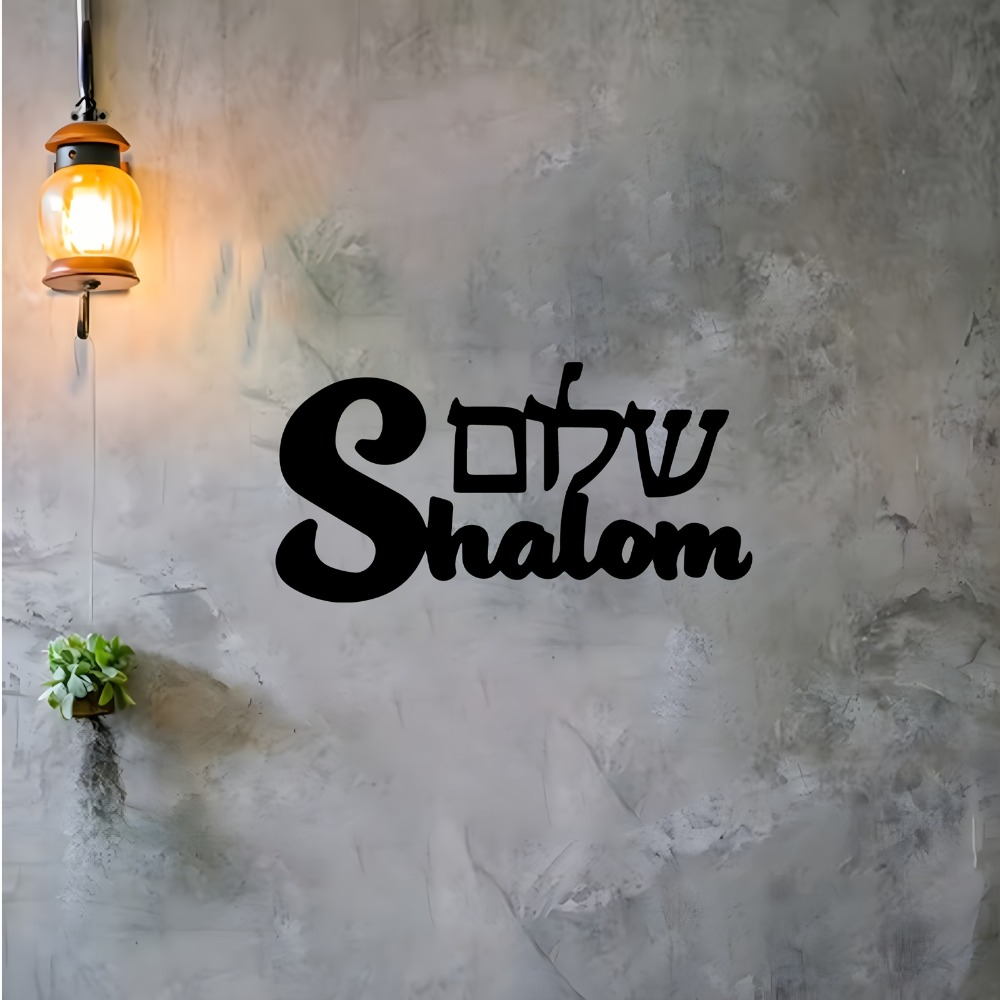 CIFBUY Znak Szalom Metalowa De – Home Decor Room recenzja i cena